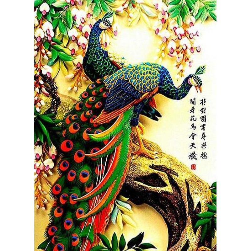 2021 Peacock Full Dr...